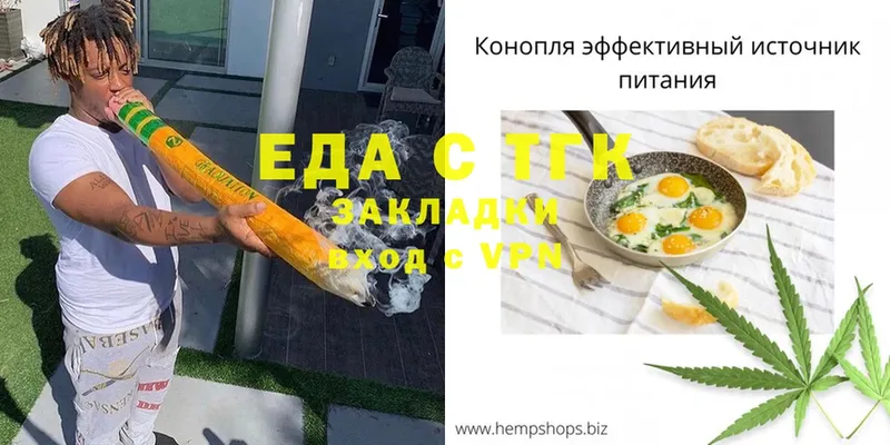 Cannafood конопля  продажа наркотиков  Приозерск 