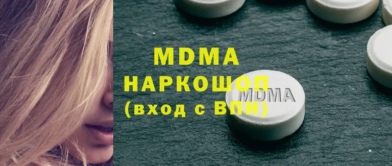 MDMA молли  Приозерск 