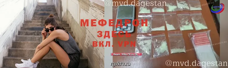 где купить наркотик  Приозерск  МЯУ-МЯУ мука 